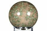 Polished Nunderite (Nundoorite) Stone Sphere - Australia #383811-1